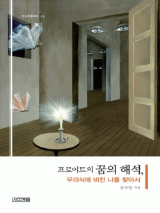 ������Ʈ�� ���� �ؼ�, ���ǽĿ� ��ģ ���� ã�Ƽ�