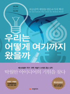 �츮�� ��� ������� ������