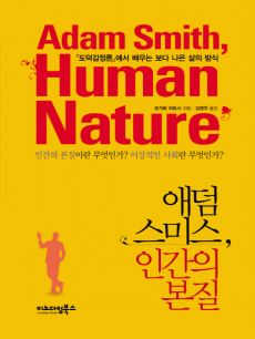 �ִ� ���̽�, �ΰ��� ����