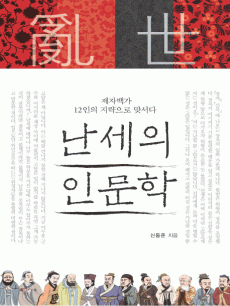 ������ �ι���