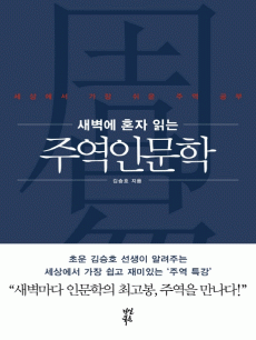 ������ ȥ�� �д� �ֿ��ι���