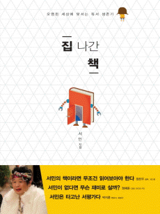 �� ���� å