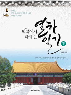 ���Ͽ��� �ٽ� �� �����ϱ� ��