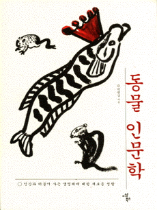 ���� �ι���