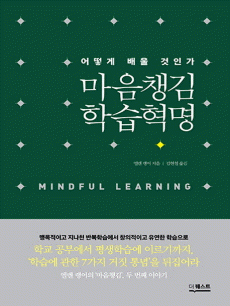 ����ì�� �н�����