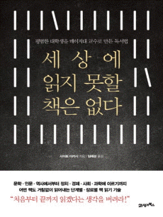 ���� ���� ���� å�� ����