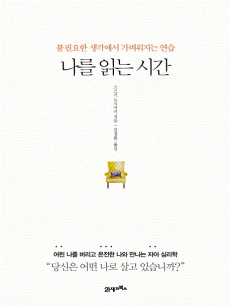 ���� �д� �ð�