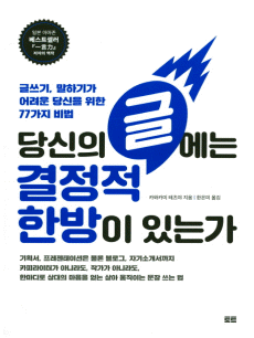 ����� �ۿ��� ������ �ѹ��� �ִ°�