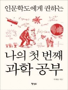 �ι��е����� ���ϴ� ���� ù ��° ���� ����