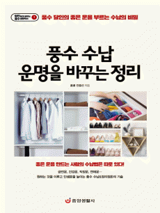 ǳ�� ���� ����� �ٲٴ� ����