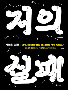 ��(�)�� ����: ���� ����� ������ �� ����� ���� ���ϴ°�