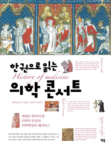 �ѱ����� �д� �����ܼ�Ʈ