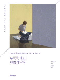 ���Ҷ��ص� �������ϴ�