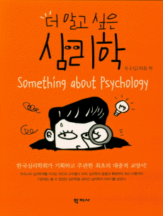 �� �˰� ���� �ɸ���