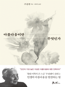 �Ƹ��ٿ��̶� �����ΰ�