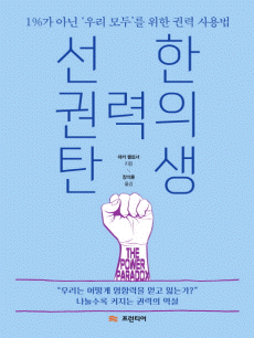 ���� �Ƿ��� ź��