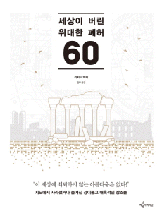 ������ ���� ������ ���� 60