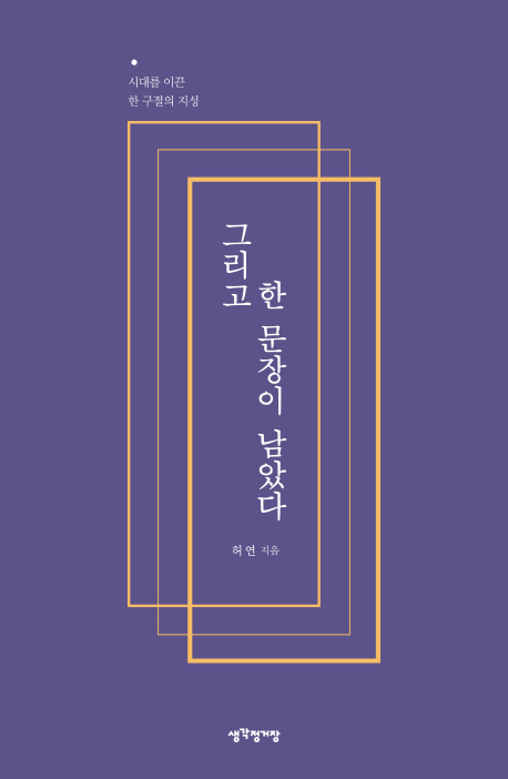 �׸��� �� ������ ���Ҵ�