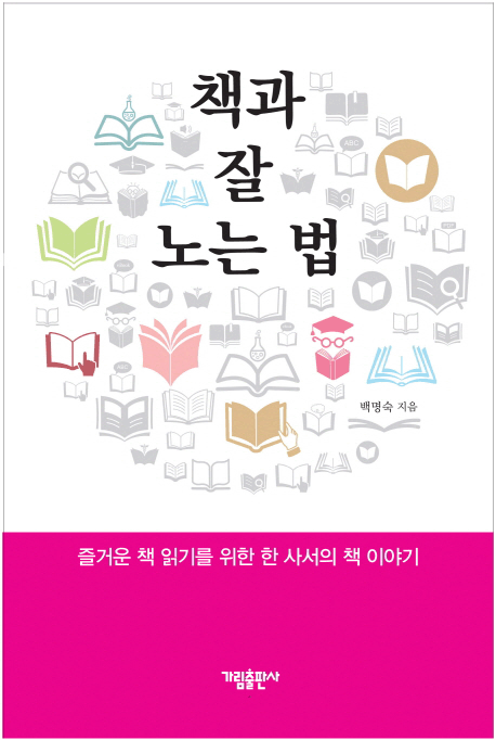 å�� �� ��� ��