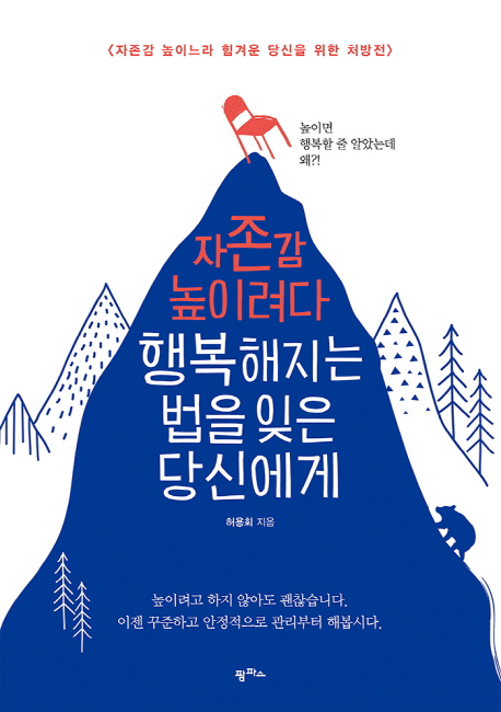 ������ ���̷��� �ູ������ ���� ���� ��ſ���