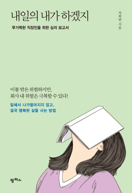 ������ ���� �ϰ���