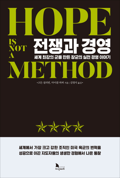 ����� �濵