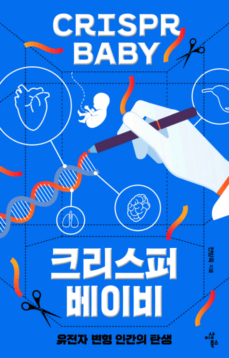 ũ������ ���̺�