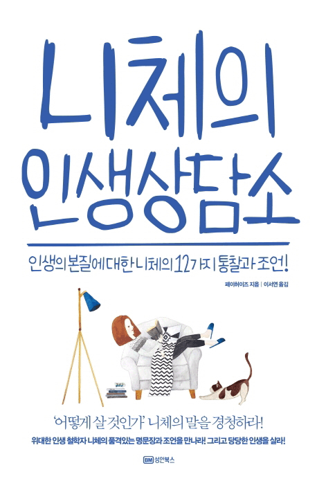 ��ü�� �λ�����