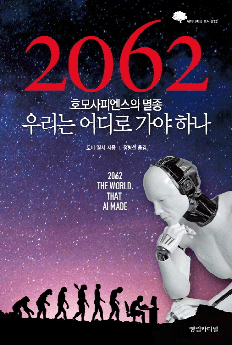 2062 : ȣ�� ���ǿ����� ����