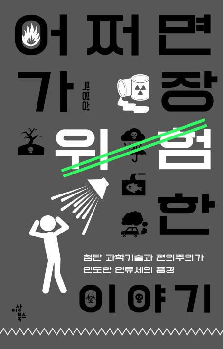 ��¼�� ���� ������ �̾߱�