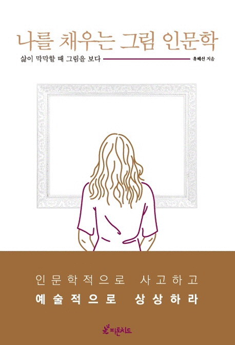 ���� ä��� �׸� �ι���