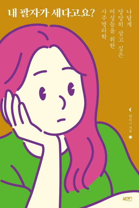 �� ���ڰ� ���ٰ���?