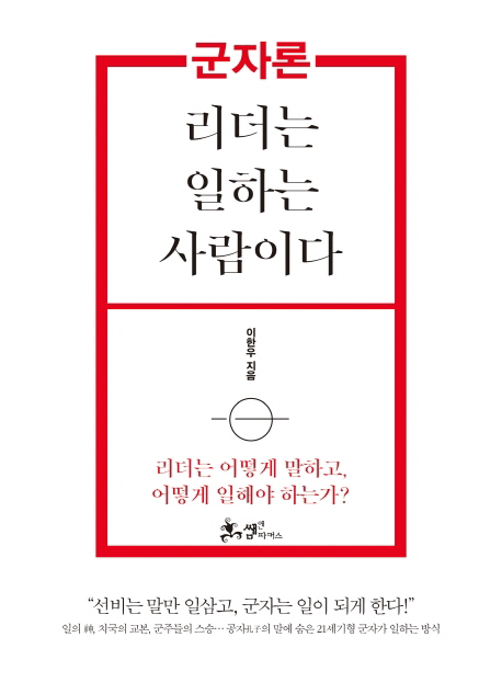 ���ڷ�: ������ ���ϴ� ����̴�