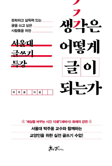 ������ ��� ���� �Ǵ°�