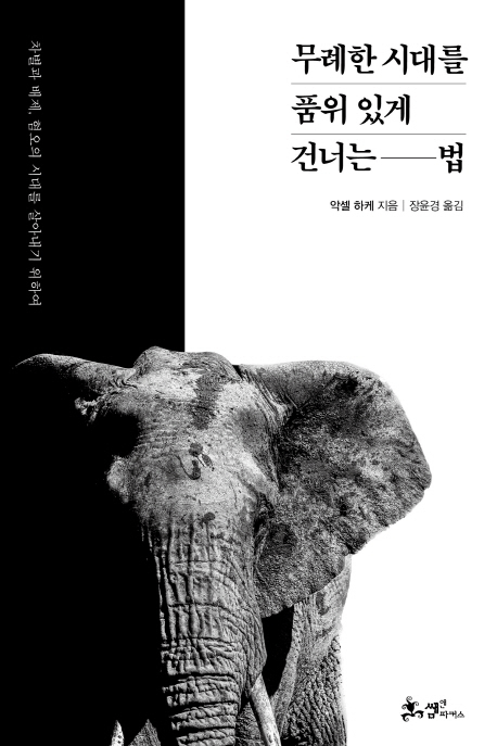 ������ �ô븦 ǰ�� �ְ� �ǳʴ� ��