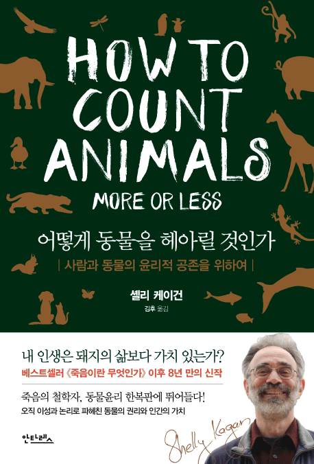 ��� ������ ��Ƹ� ���ΰ�