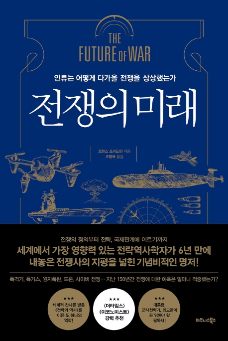 ������ �̷�