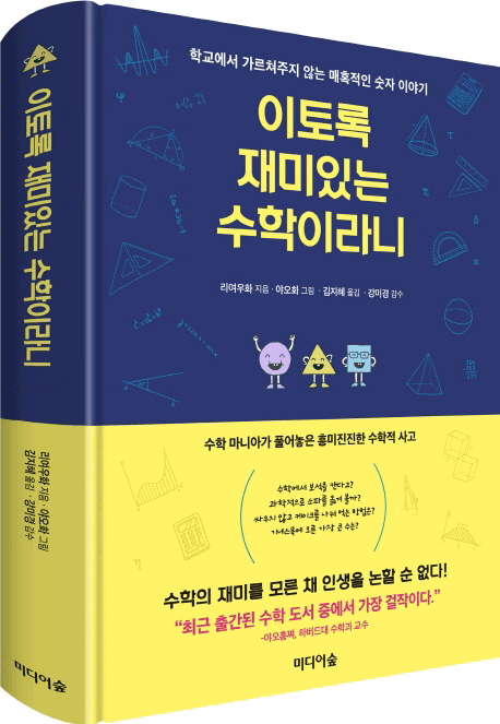 ����� ����ִ� �����̶��