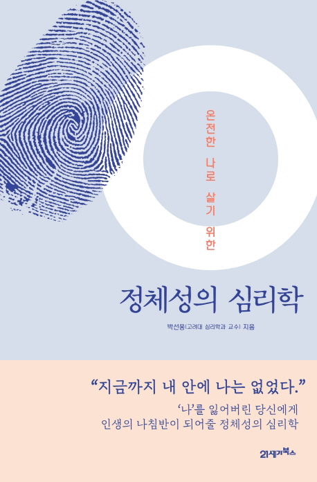 ��ü���� �ɸ���