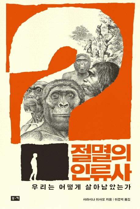 ������ �η���