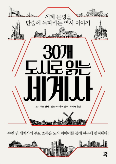 30�� ���÷� �д� �����