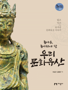 ���ƿ�, ���ƿ;� �� �츮 ��ȭ����