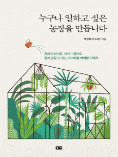 ������ ���ϰ� ���� ������ ����ϴ�