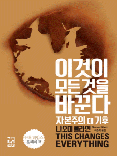 �̰��� ��� ���� �ٲ۴�