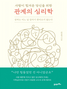 ����� ���ܿ� ����� ���� ������ �ɸ���