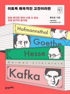 ����� ��Ȥ���� �����̶��