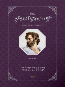 �ʿ�, �Ƹ������ڷ����� ��