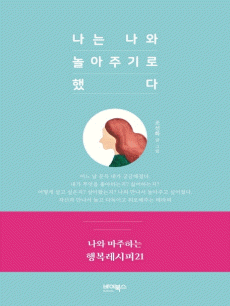 ���� ���� ����ֱ�� �ߴ�