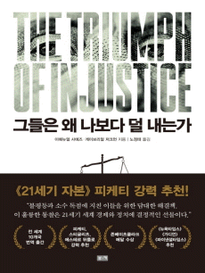 �׵��� �� ������ �� ���°�