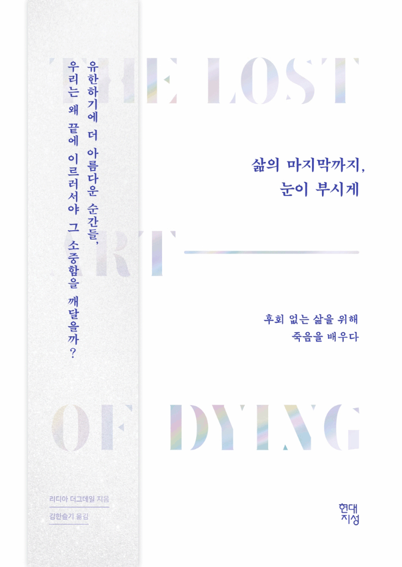 ���� ����������, ���� �νð�